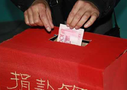 四川汶川大地震，我公司黨員群眾共捐款3.5萬(wàn)元。...